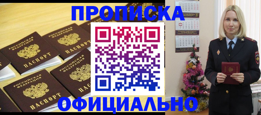 временная регистрация гарантия в Чувашии