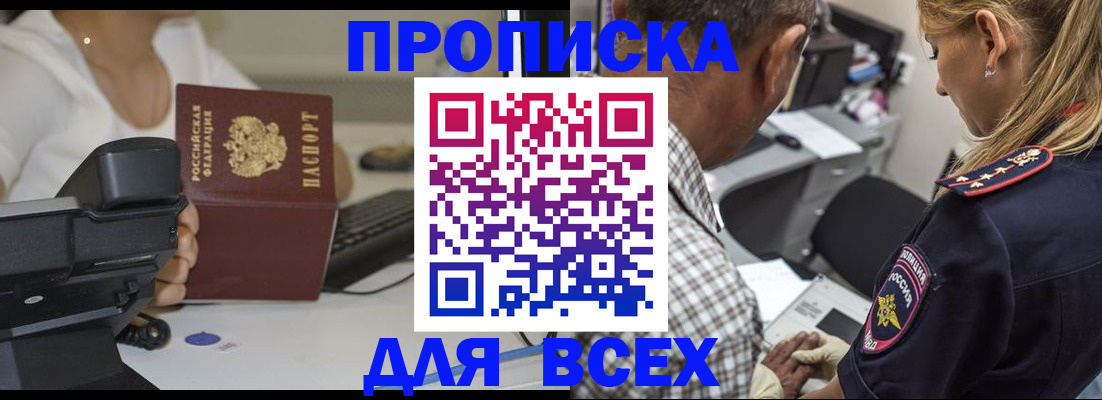 найти адрес прописки в Чувашии