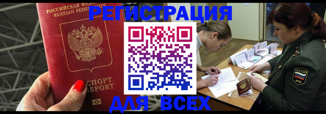 пропишу в квартире в Чувашии
