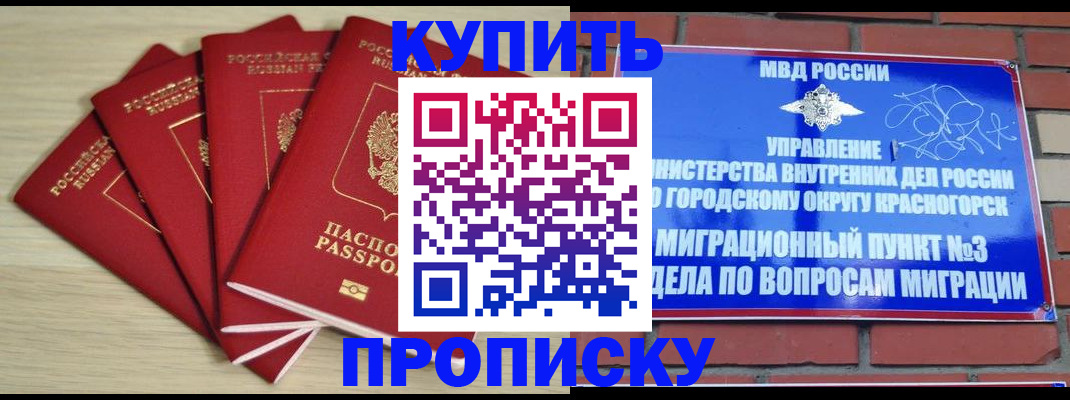 миграционный учет в Чувашии